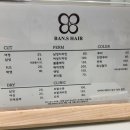 반에스길음점 이미지