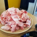 돈삼겹 이미지