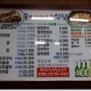 숙이네88식당 이미지