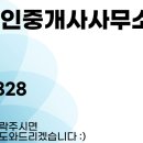 한강IPARK공인중개사사무소 이미지