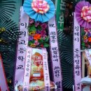 금동축산 이미지