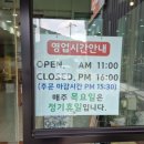 희미장원 - 장성군 | 희미장원