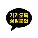 더하다(동래점) 네이버블로그