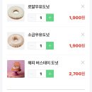 던킨광명하안점