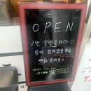 화서역 맛집 혼마 초밥 방문 후기