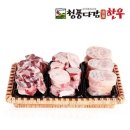 청풍한우 이미지