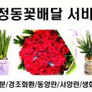 무궁세무회계사무소