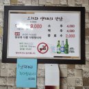 오리와생태의만남 이미지