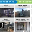 대명건설주택(주)