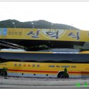 유명풍천장어 이미지