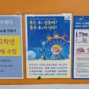 아담리즈구로학원