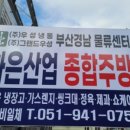 하은식품 이미지
