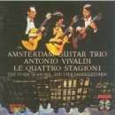 비발디 / 사계 中 `겨울`(Amsterdam Guitar Trio) 外 시 1편 이미지