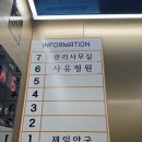 『구의』 사유정원 후기 /구의 북카페 추천