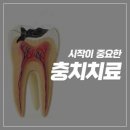 해마루치과의원 이미지