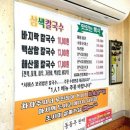 옛날보리밥 네이버블로그
