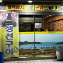 인천시청역 3번출구 이미지