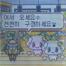 대학식당 분점 | 진짜 생존이 되어버린 7월