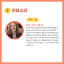 [🌎 2022 Asian Leadership Conference 🌎] 현장 서포터즈 후기