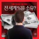 부자전 이미지