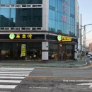 포호아목포하당점 네이버블로그