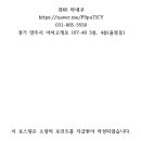 마네쿠