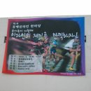 동해 현수막 디자인 이미지