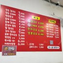최고의집&칼국수 | [약수] 최고의 콩국수를 찾아서 2 - 옛날홍두깨손칼국수 후기 (처참히...실패...)