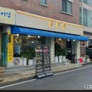 숯꾸족 이미지