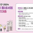 둔산도서관 _3 네이버블로그