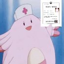 이모저모