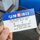 세현인더스트리 | 24년 4월의 기록들