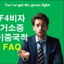태산비자행정사사무소 네이버블로그