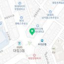 대림3동사거리 신풍낙지 앞 이미지