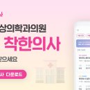 한빛영상의학과의원 이미지