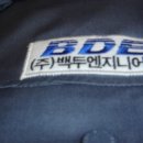 백두엔지니어링 - 금천구 벚꽃로 286 | 백두엔지니어링