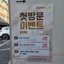 라미온 | 예랑예신 웨딩피부관리 추천 울산 달동 에스테틱샵 라미온뷰티