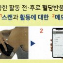 용인태평양약국 네이버블로그
