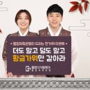 웰컴치킨 이미지