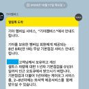 덕소점기아오토큐 이미지