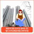 힐크리닝 이미지