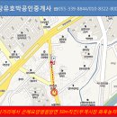 화목농자재 이미지