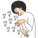 꾸꾸푸드 이미지