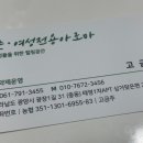 샷·여성전용아로마