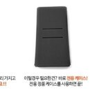 샤오미 보조배터리 케이스 쓰는 줌님덜 계세요? 이미지