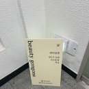 김종서내과의원 이미지