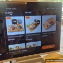마두공원 | 일산 초밥 맛집 황제초밥 일산호수공원맛집 추천(VIP초밥 후기)