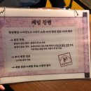퍼즐팩토리홍대 이미지