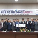 대한상공회의소전북인력개발원 이미지