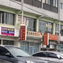 동부소머리국밥 이미지